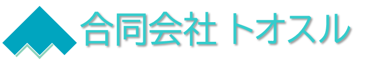 合同会社 トオスル